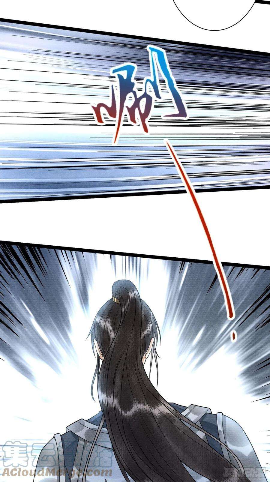 千帐灯142话 话忆