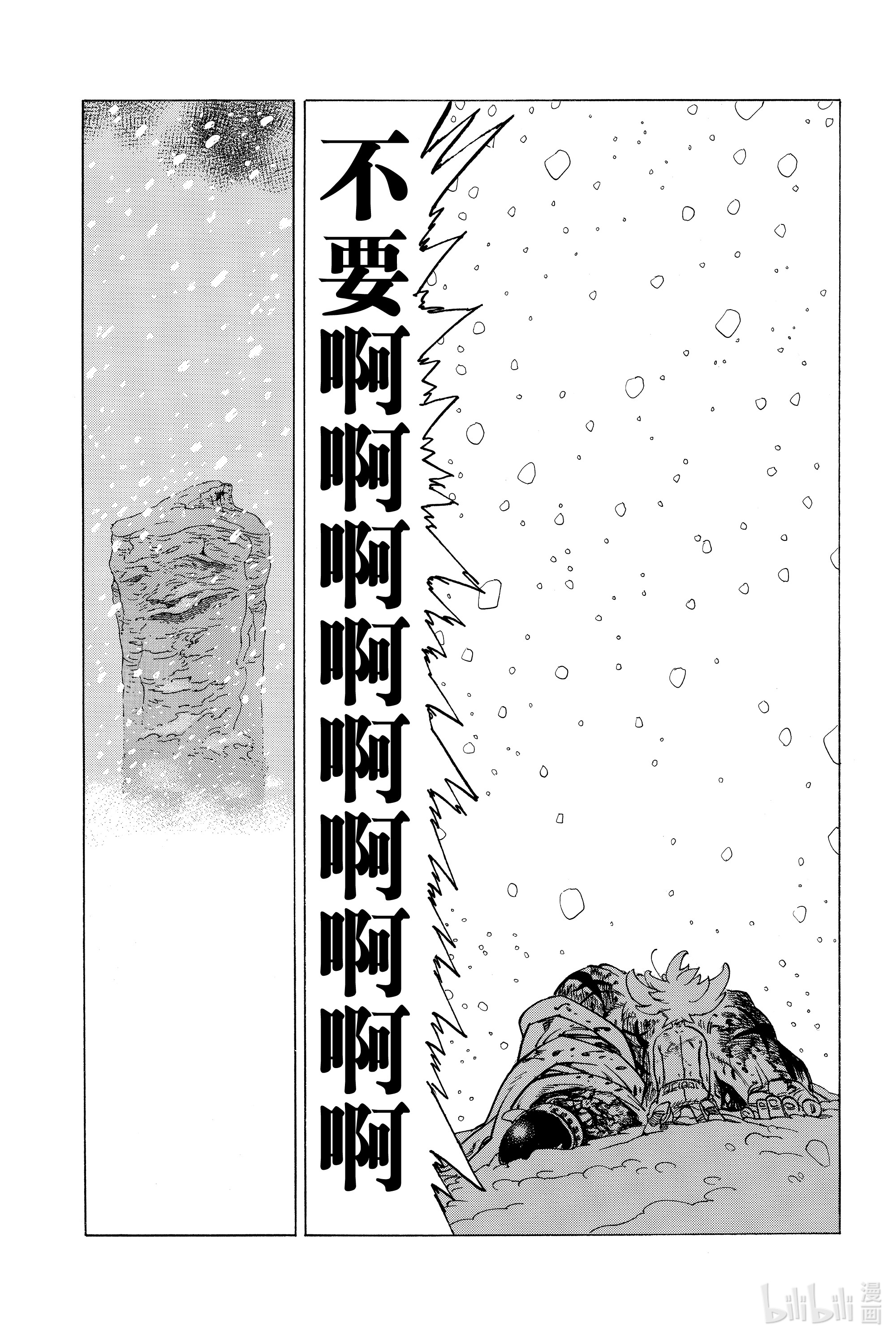 默示录的四骑士1 少年启程