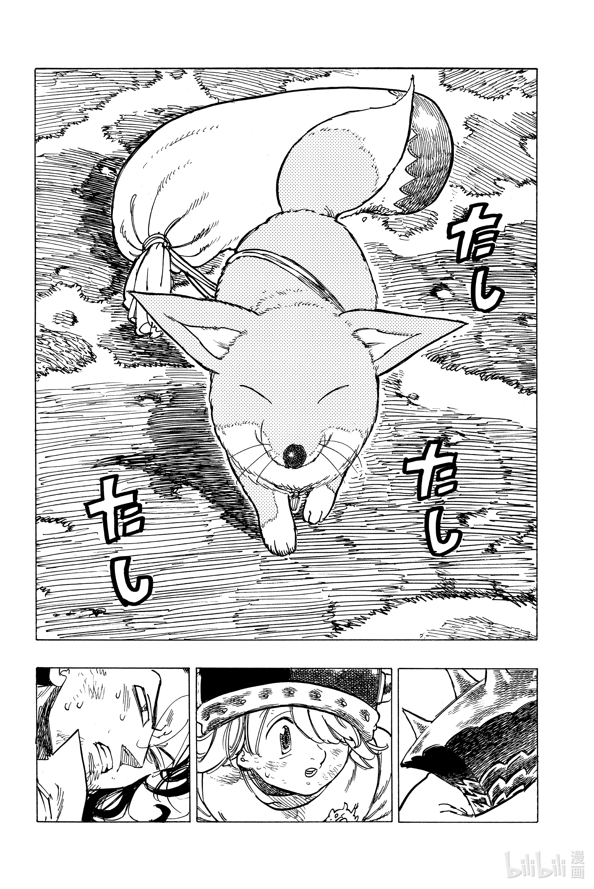 默示录的四骑士5 （）