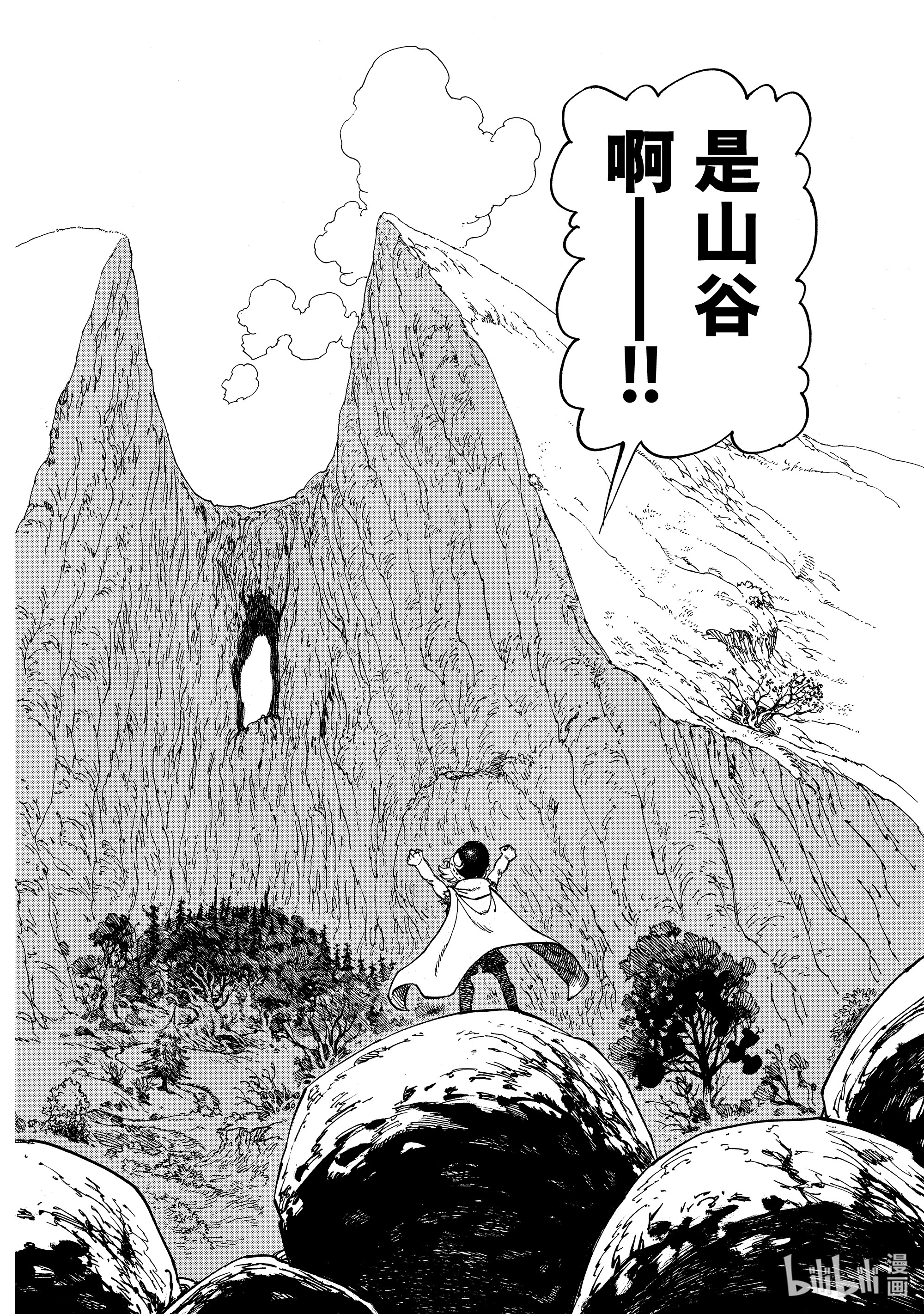 默示录的四骑士7 话音之谷的恶魔