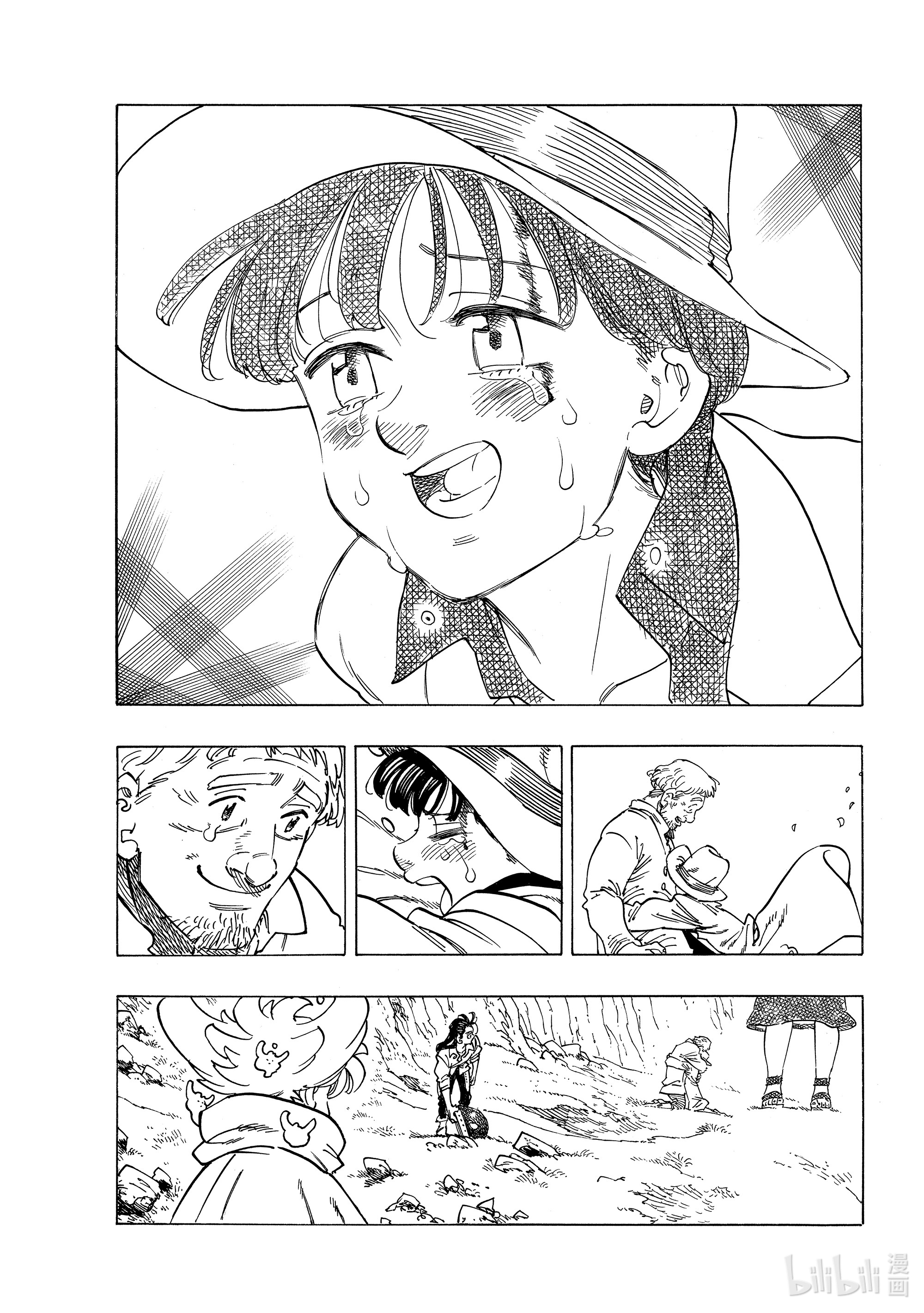 默示录的四骑士13 进一步下定决心