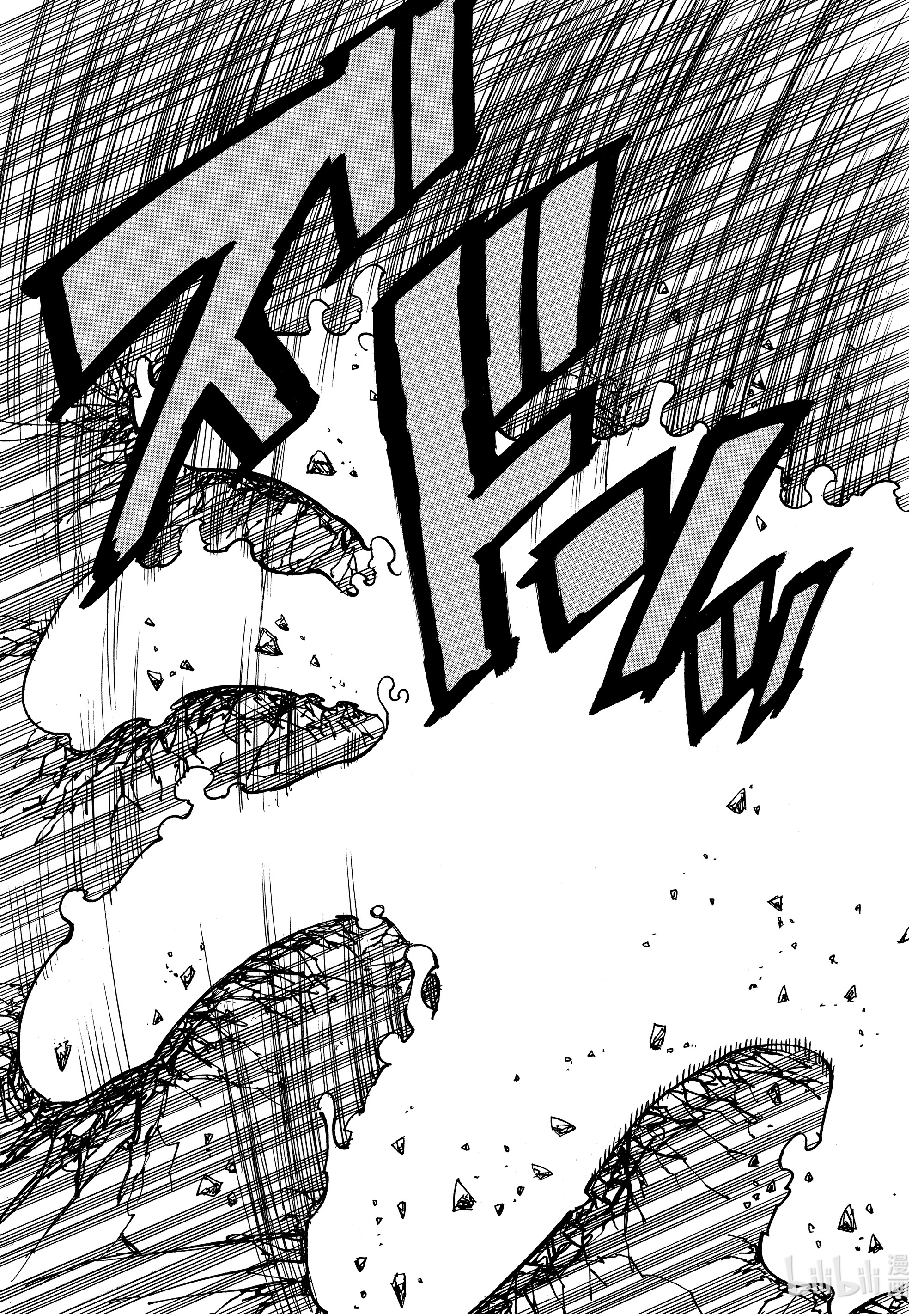 默示录的四骑士17 与邪恶对峙