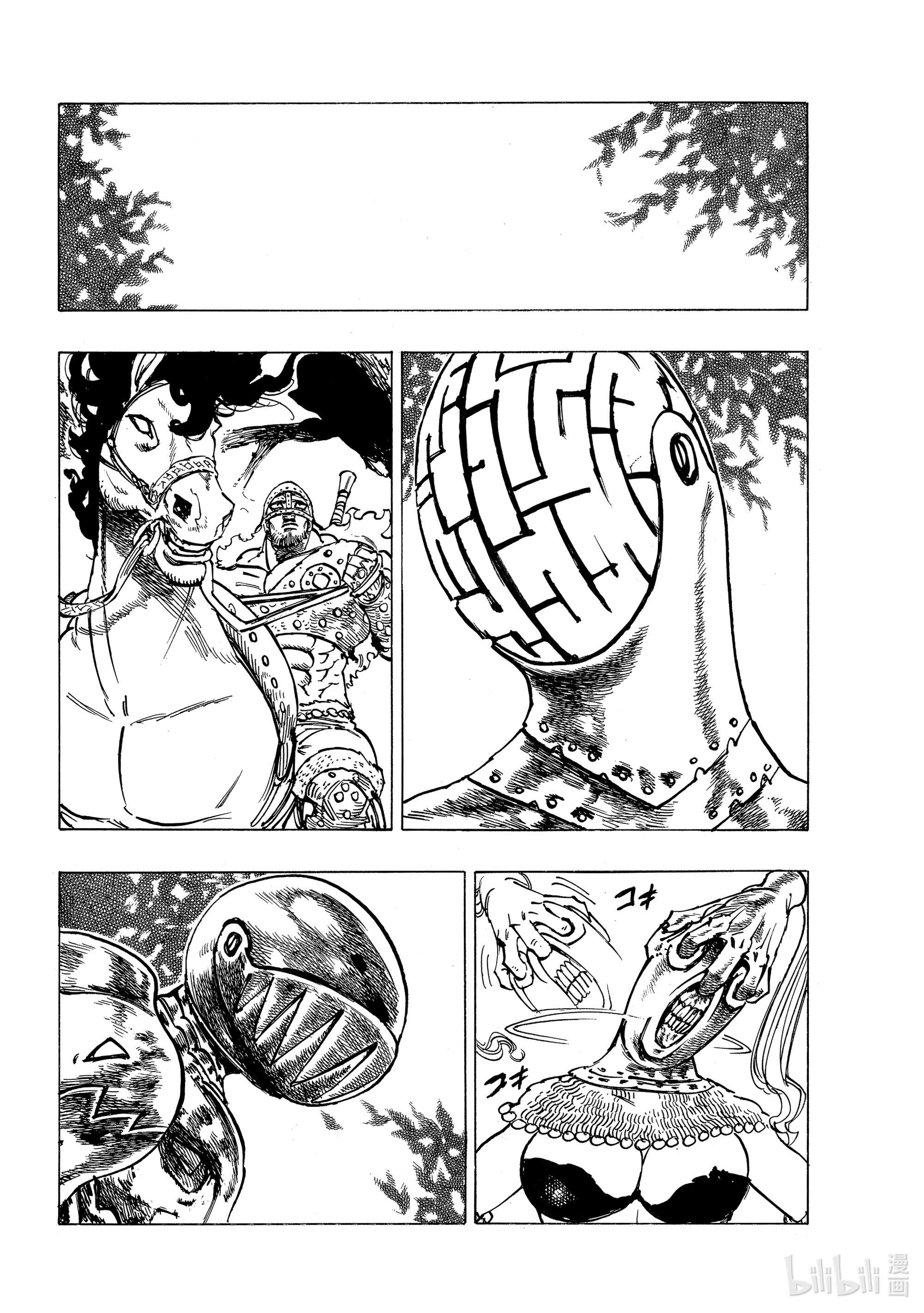 默示录的四骑士42 黑暗的护符