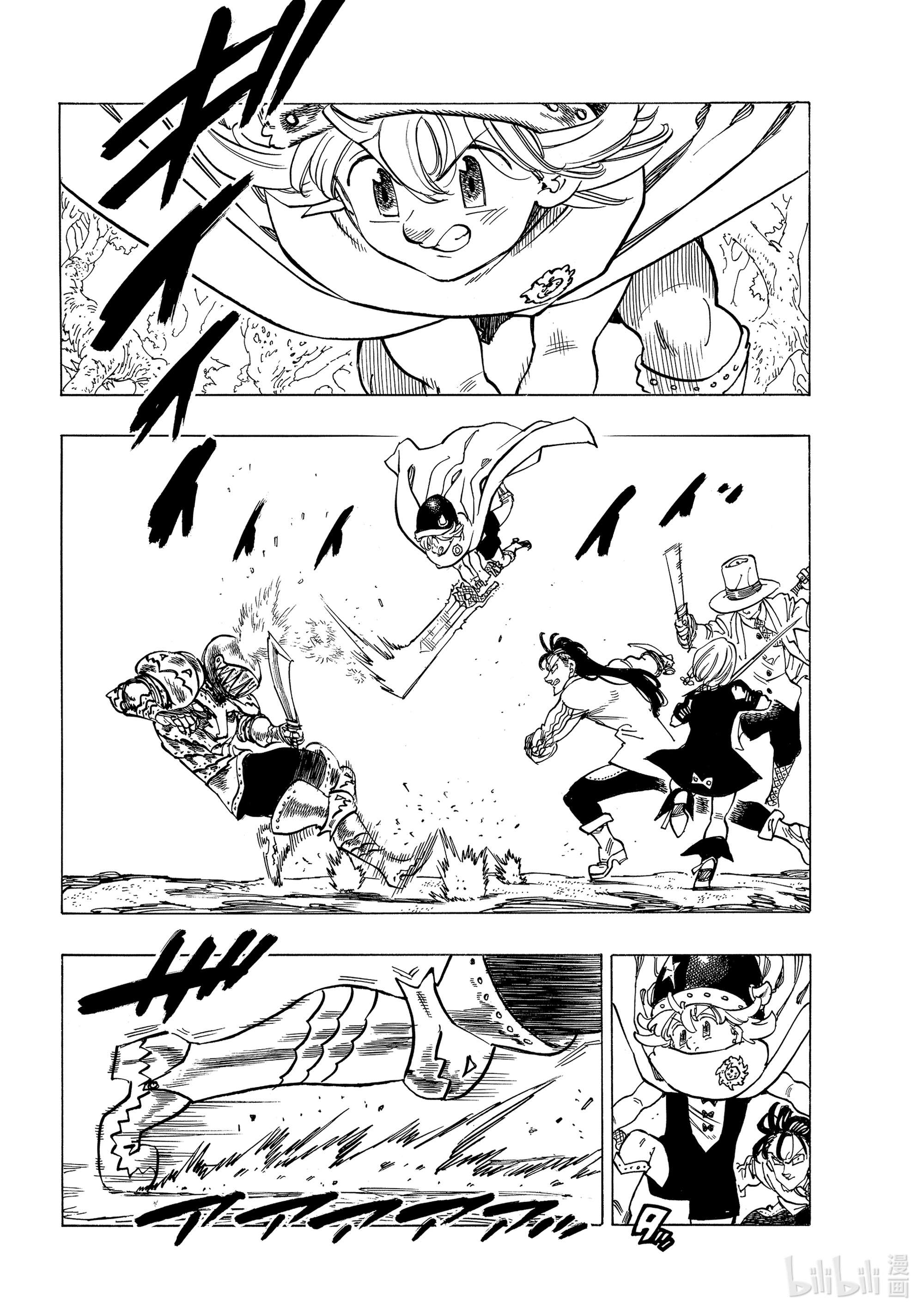 默示录的四骑士43 激战开始