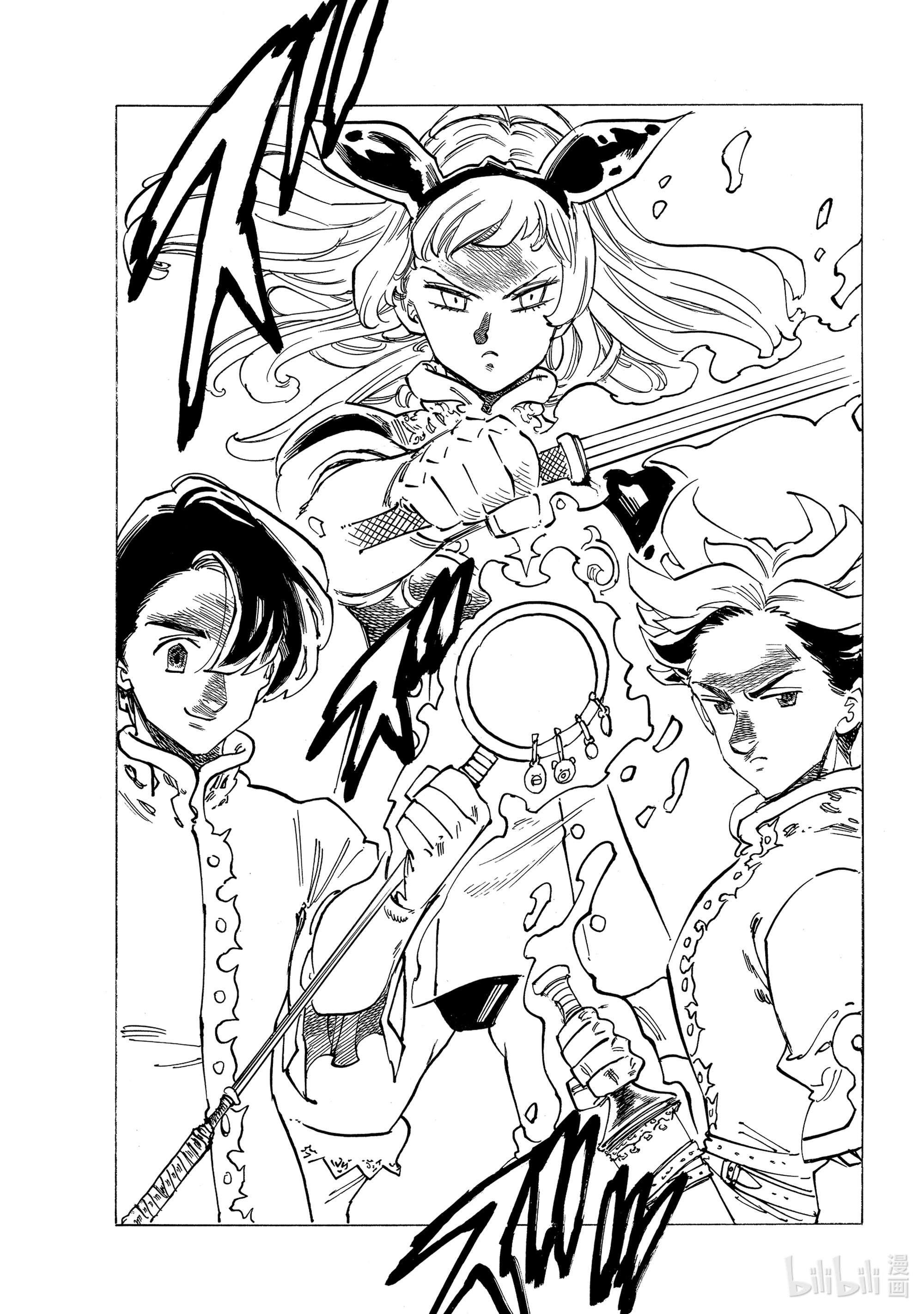 默示录的四骑士53 三重风波