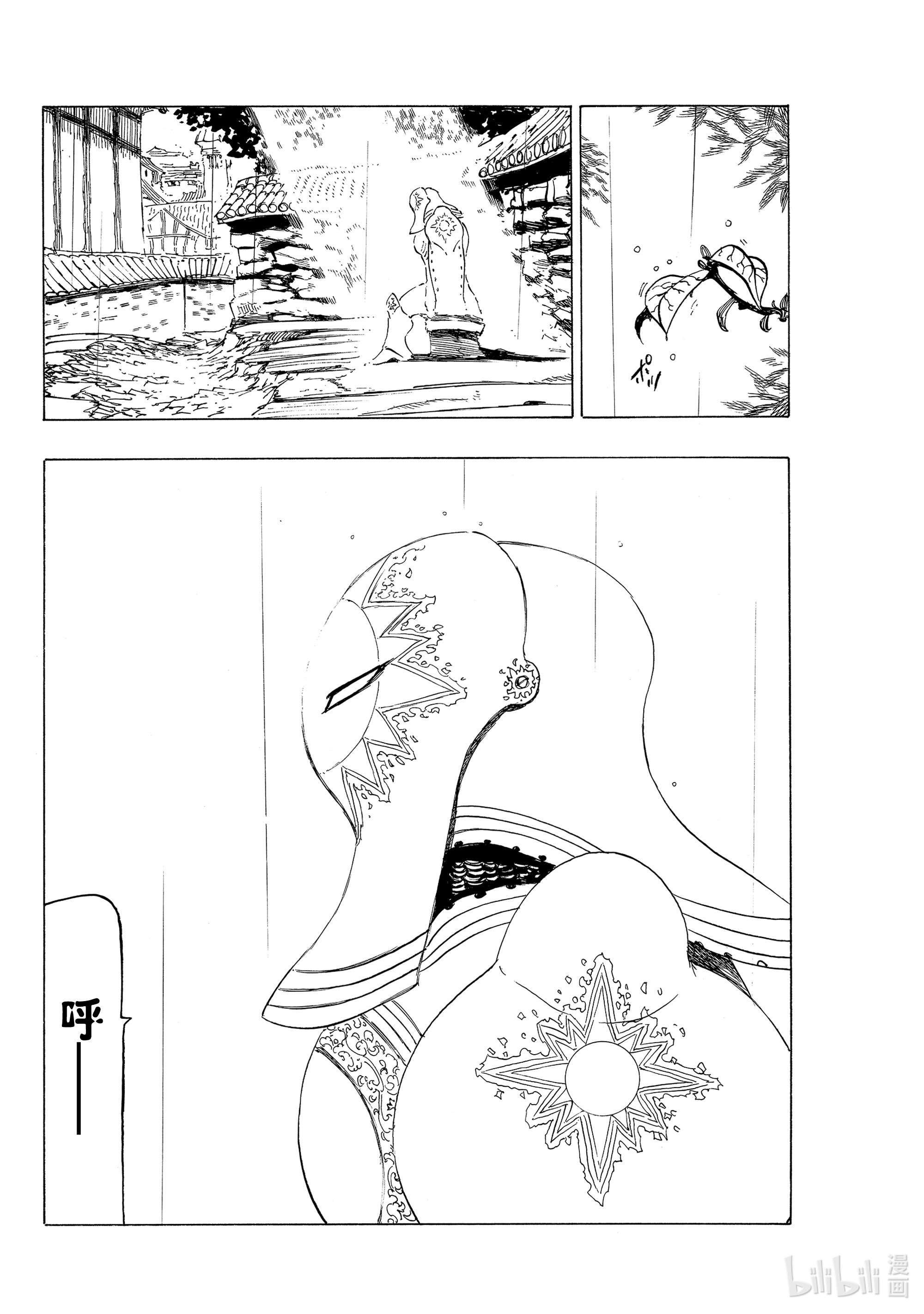 默示录的四骑士57 里昂妮丝大混乱