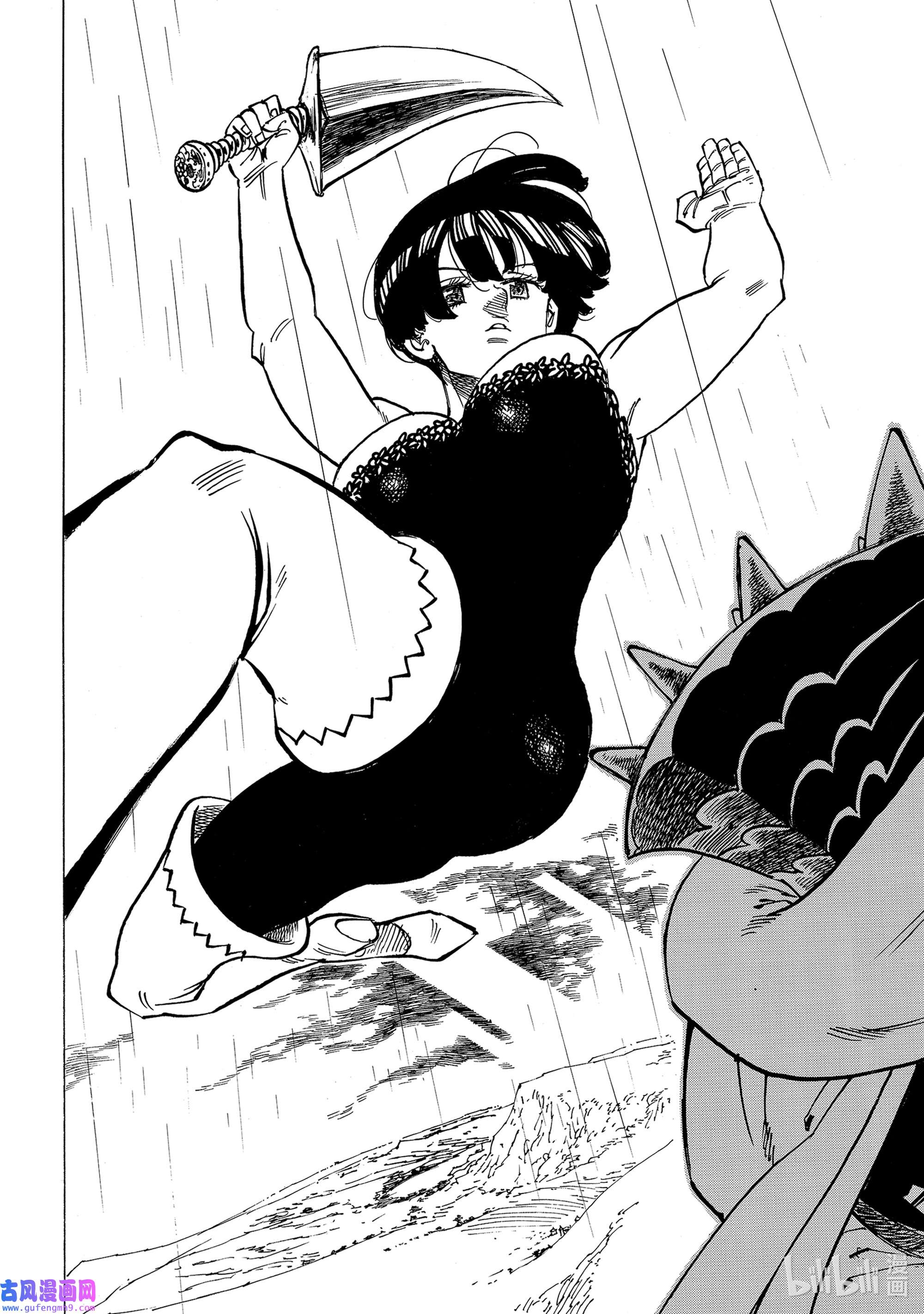 默示录的四骑士62 新传说的开端