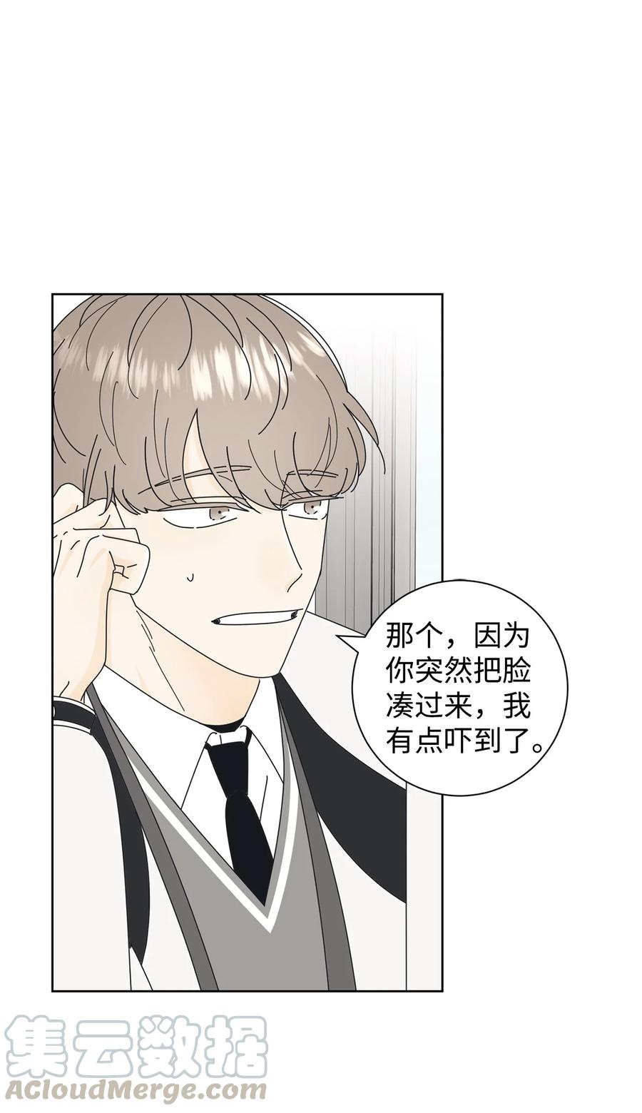 弄假成真02 老母亲的心