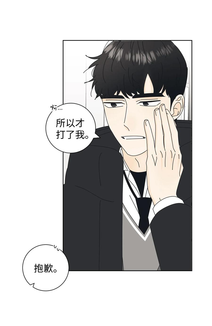 弄假成真02 老母亲的心