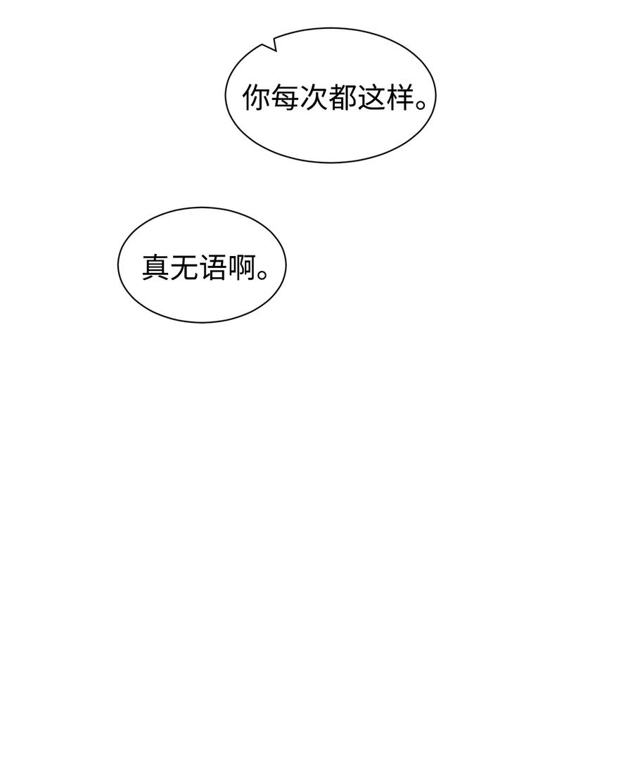 弄假成真02 老母亲的心