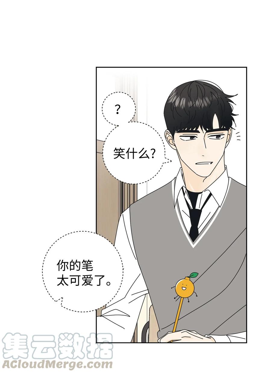 弄假成真02 老母亲的心