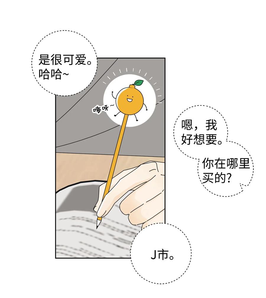 弄假成真02 老母亲的心