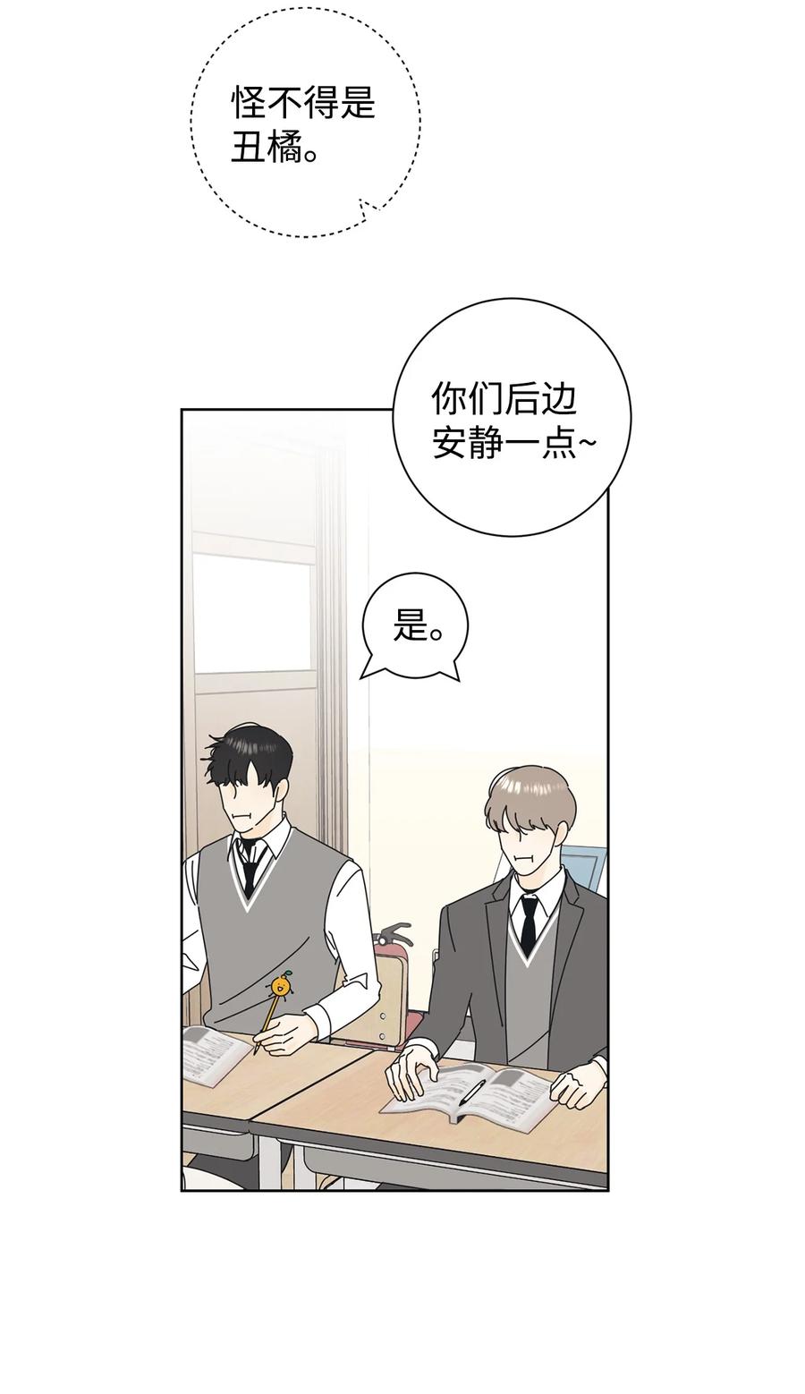 弄假成真02 老母亲的心
