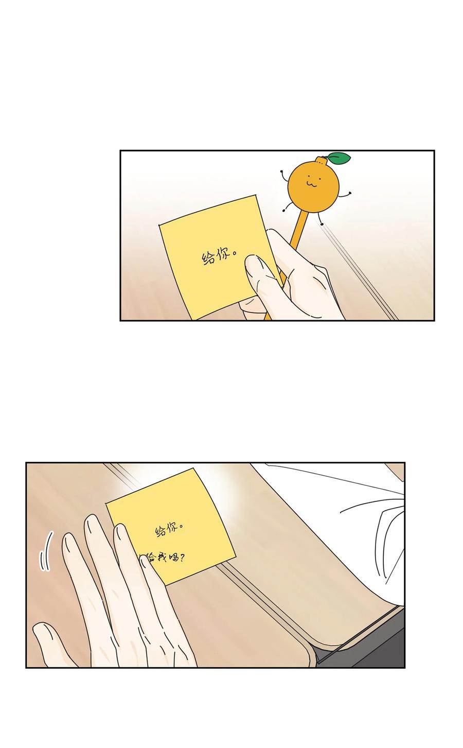 弄假成真02 老母亲的心