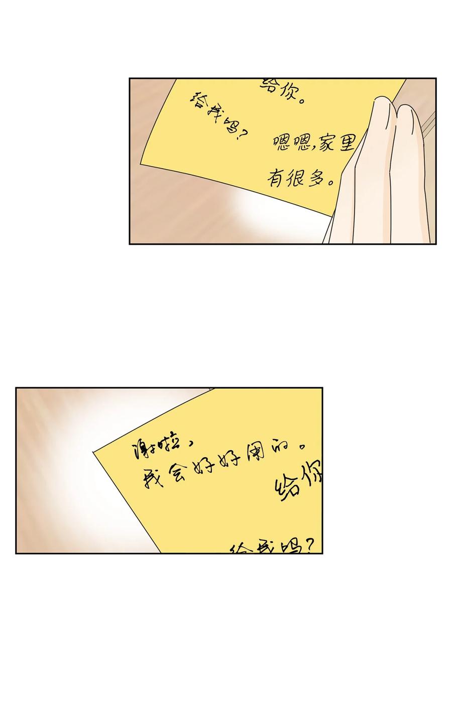 弄假成真02 老母亲的心