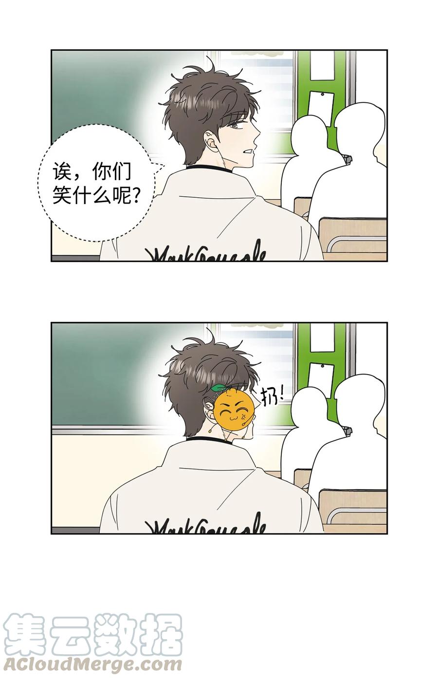 弄假成真02 老母亲的心