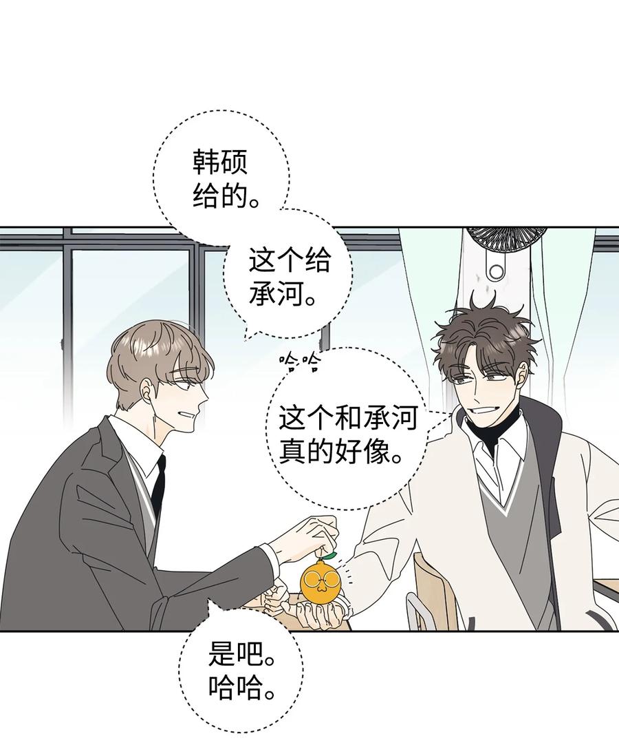 弄假成真02 老母亲的心