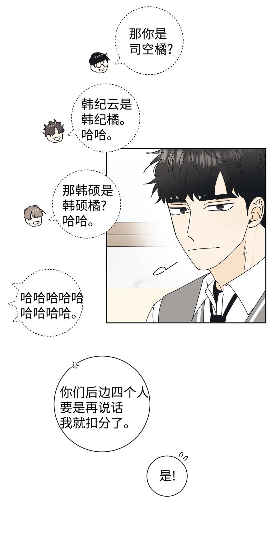 弄假成真02 老母亲的心