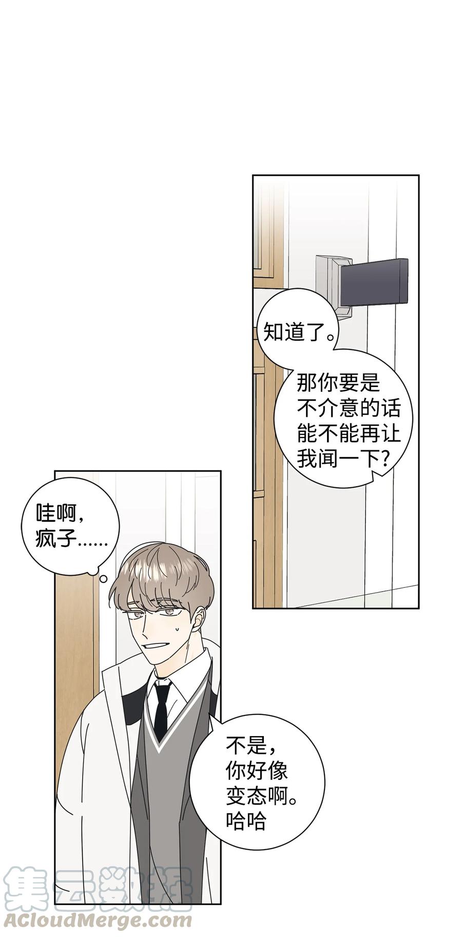 弄假成真02 老母亲的心