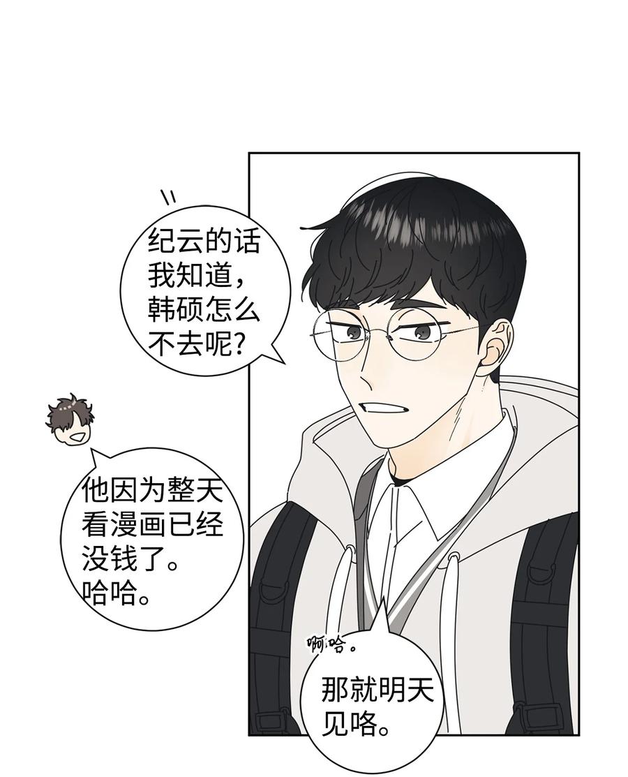 弄假成真02 老母亲的心