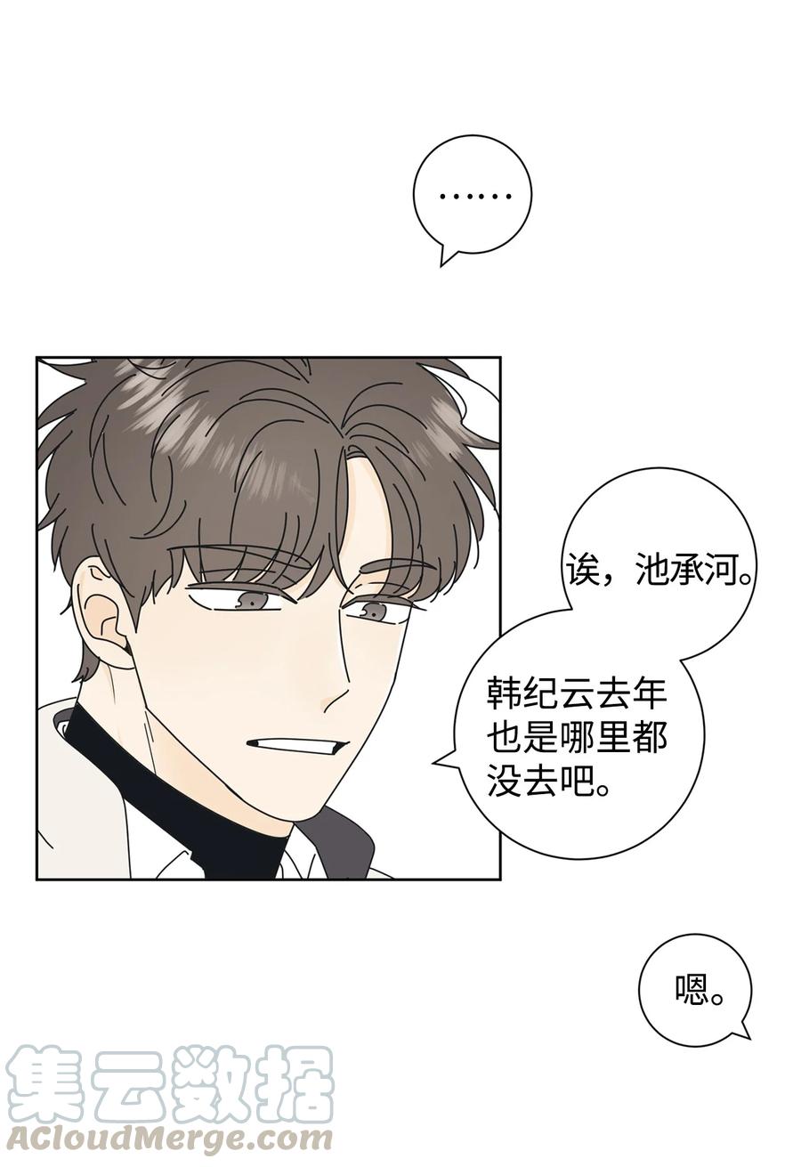 弄假成真02 老母亲的心