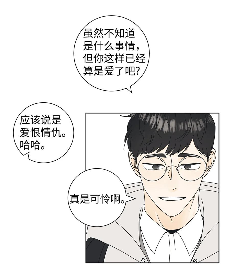 弄假成真02 老母亲的心
