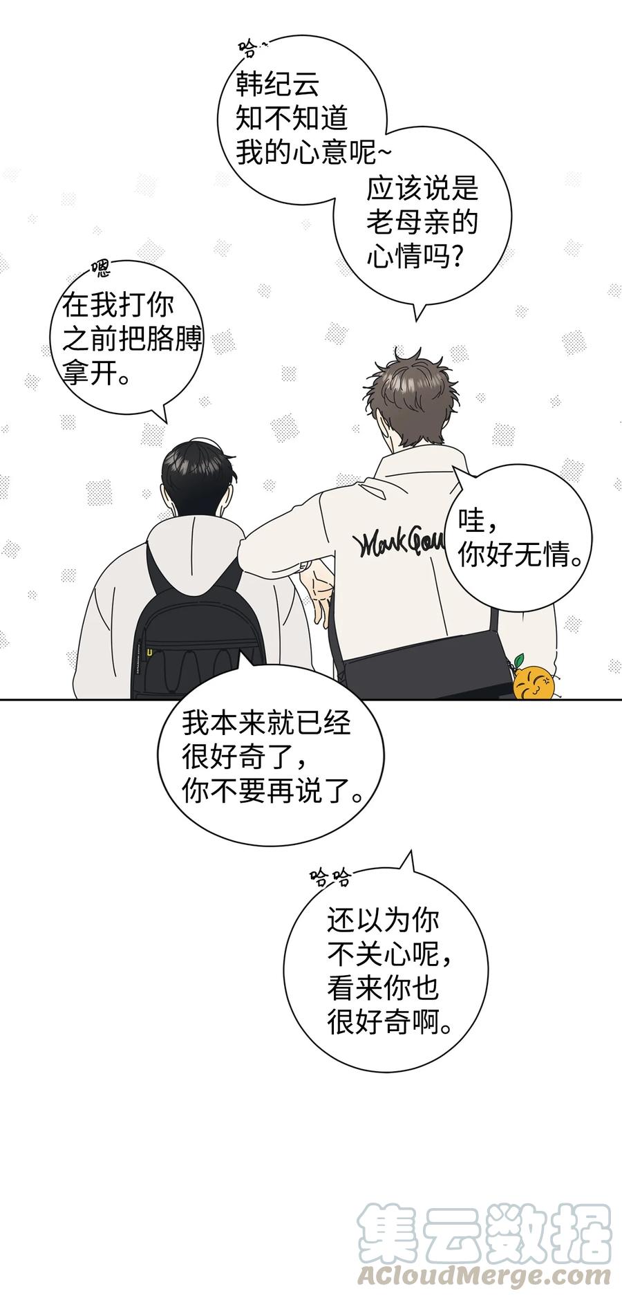 弄假成真02 老母亲的心