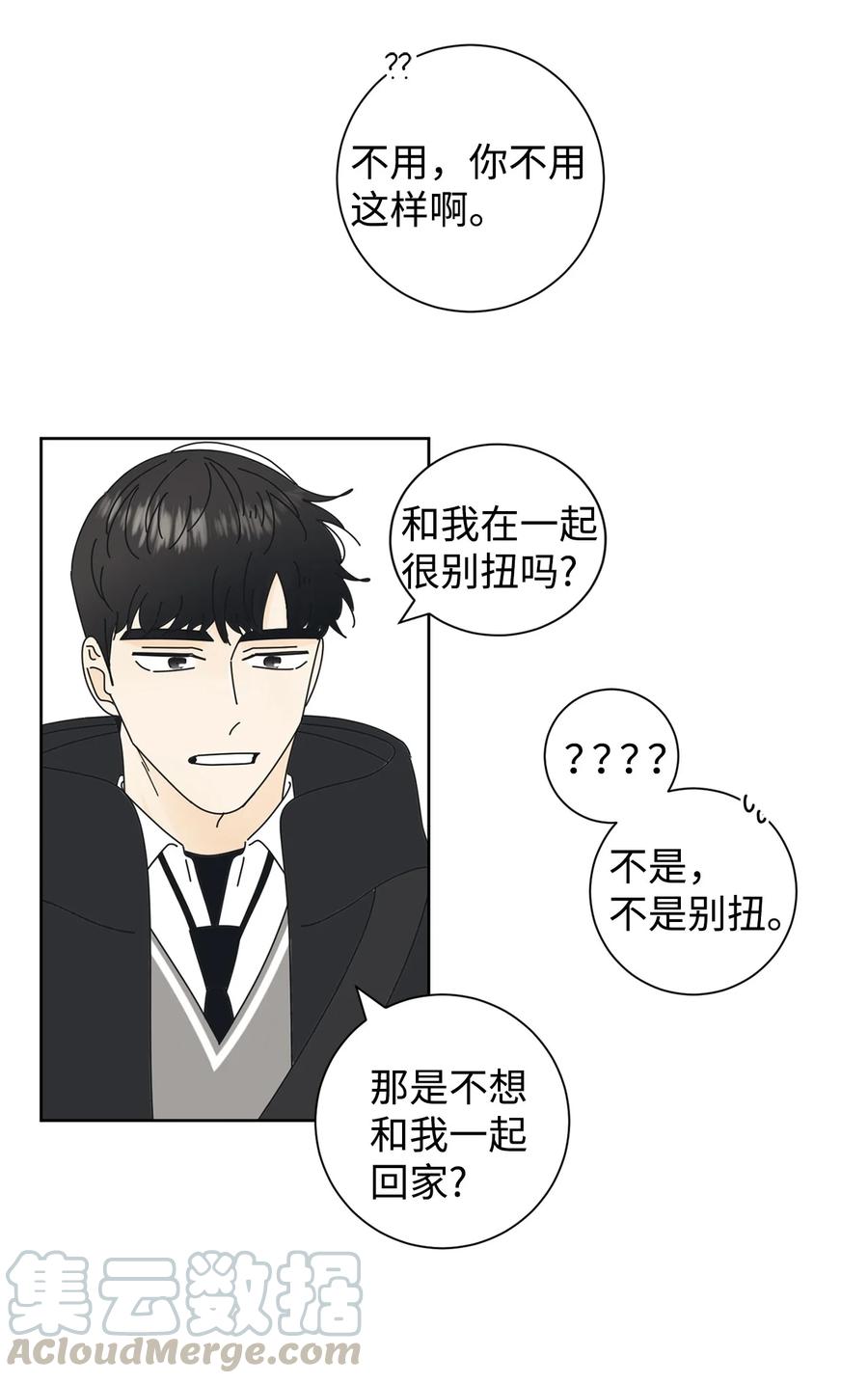 弄假成真02 老母亲的心
