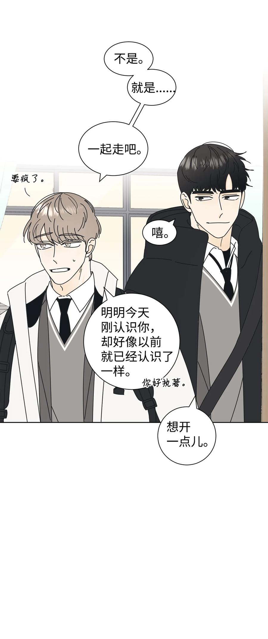 弄假成真02 老母亲的心