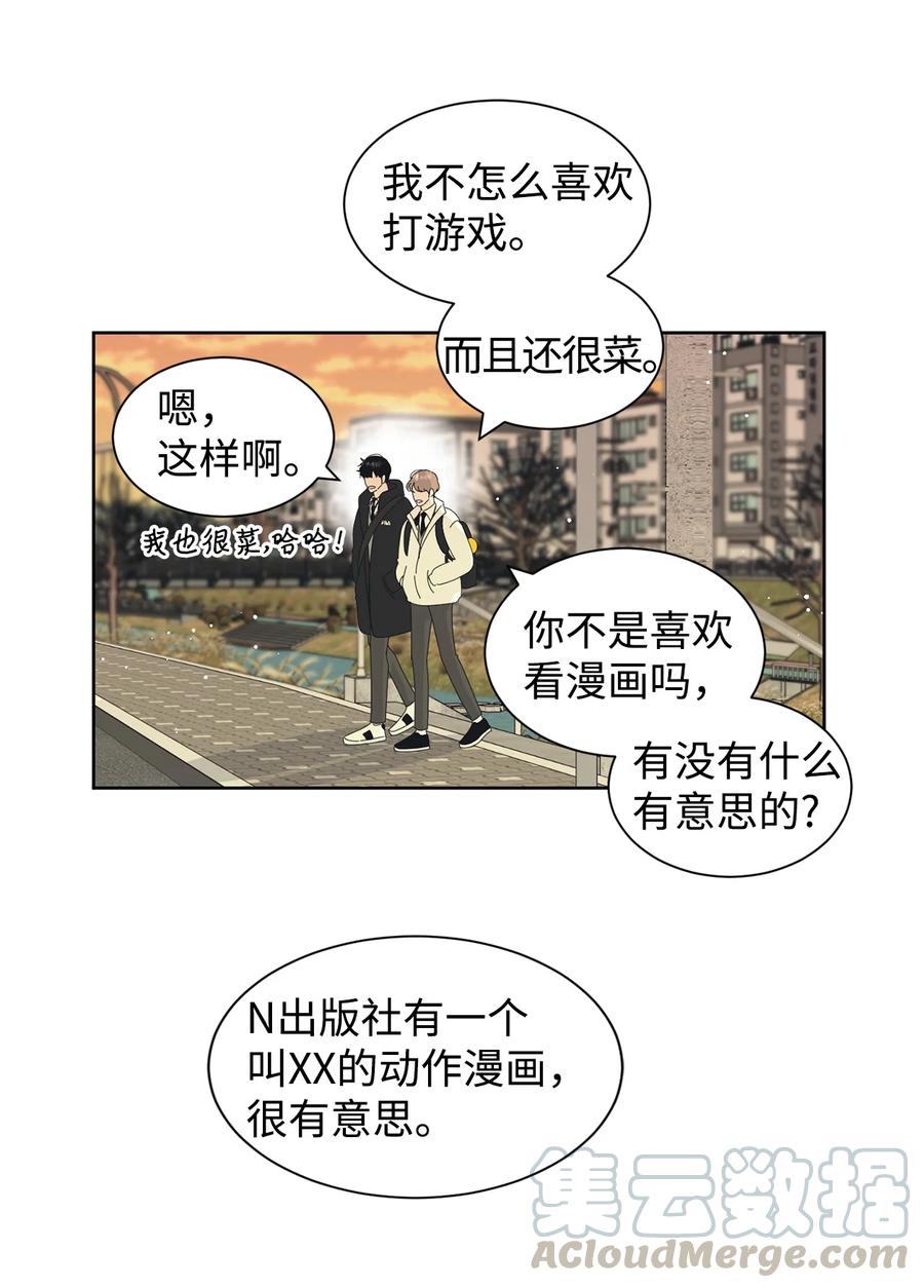 弄假成真02 老母亲的心