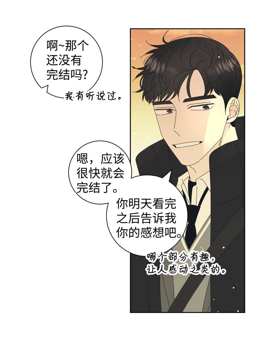 弄假成真02 老母亲的心