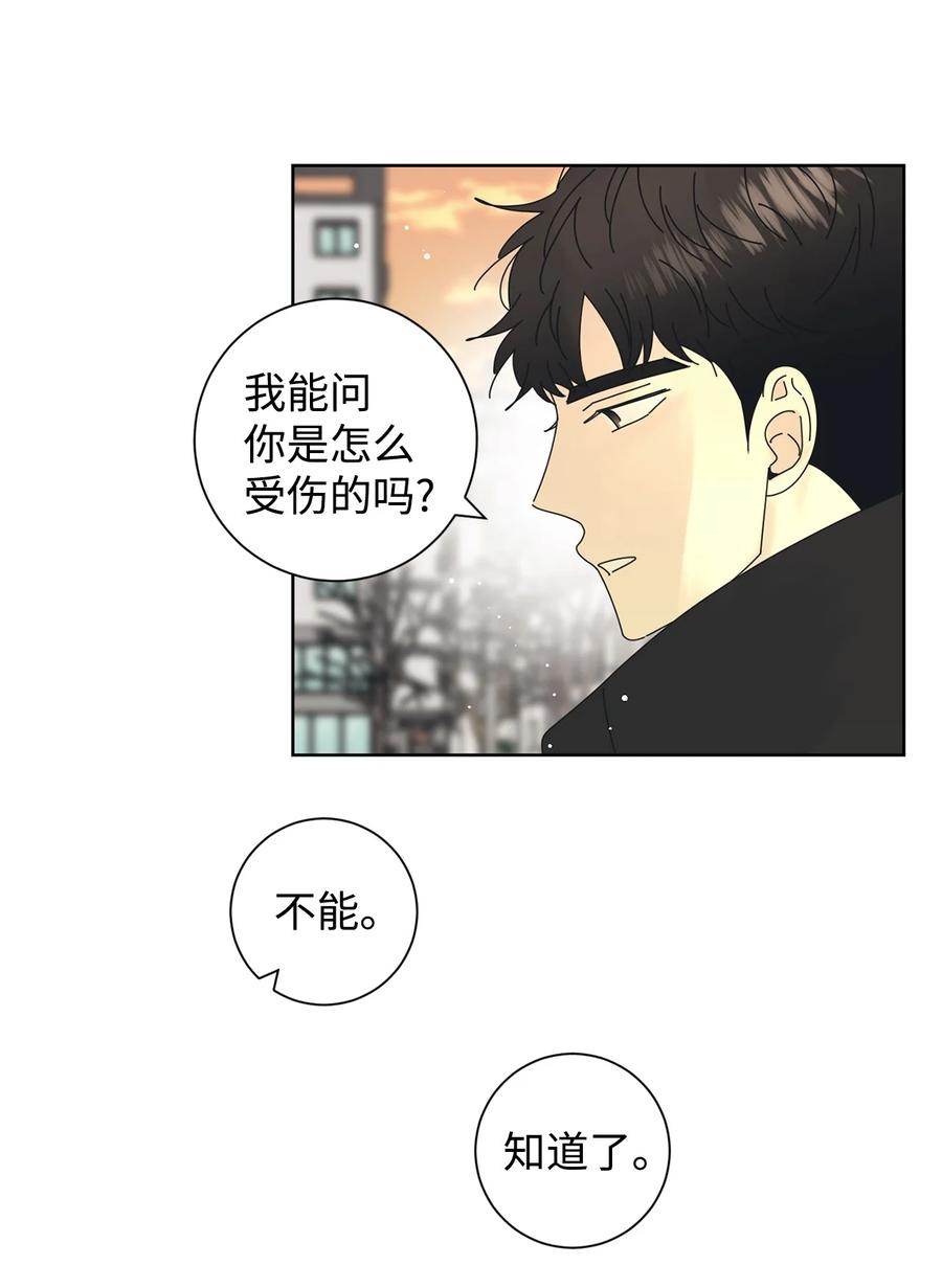 弄假成真02 老母亲的心
