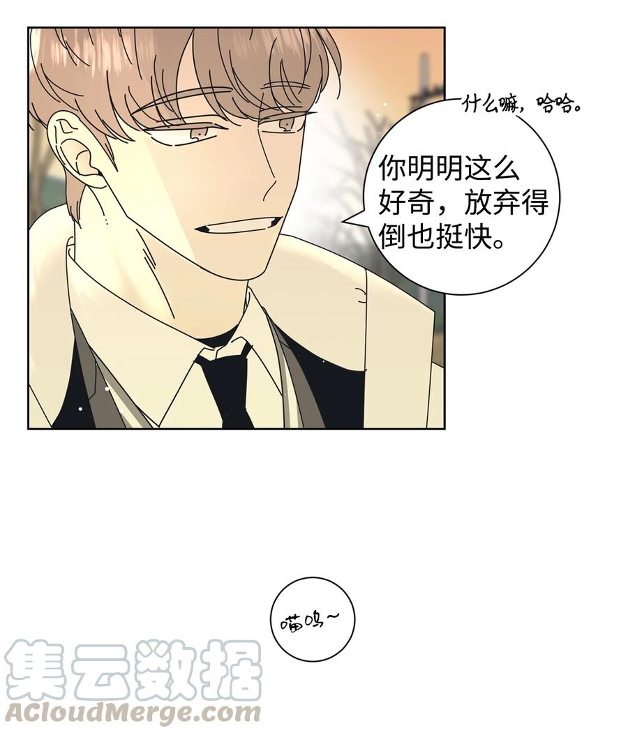 弄假成真02 老母亲的心