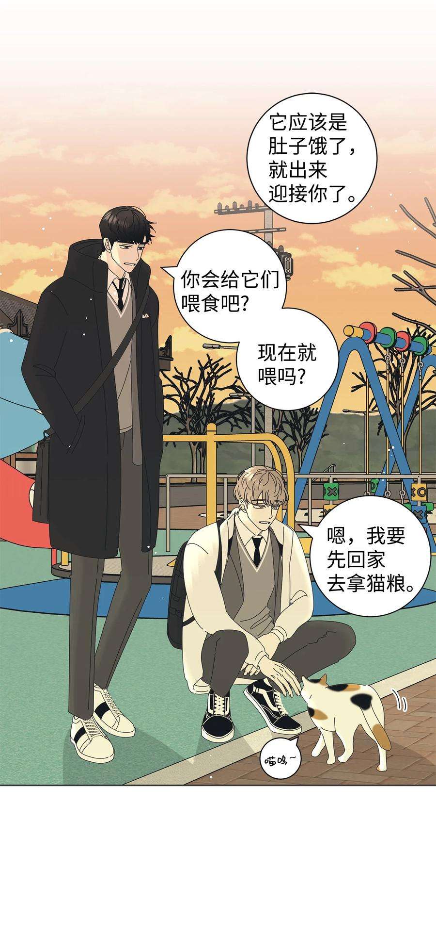 弄假成真02 老母亲的心