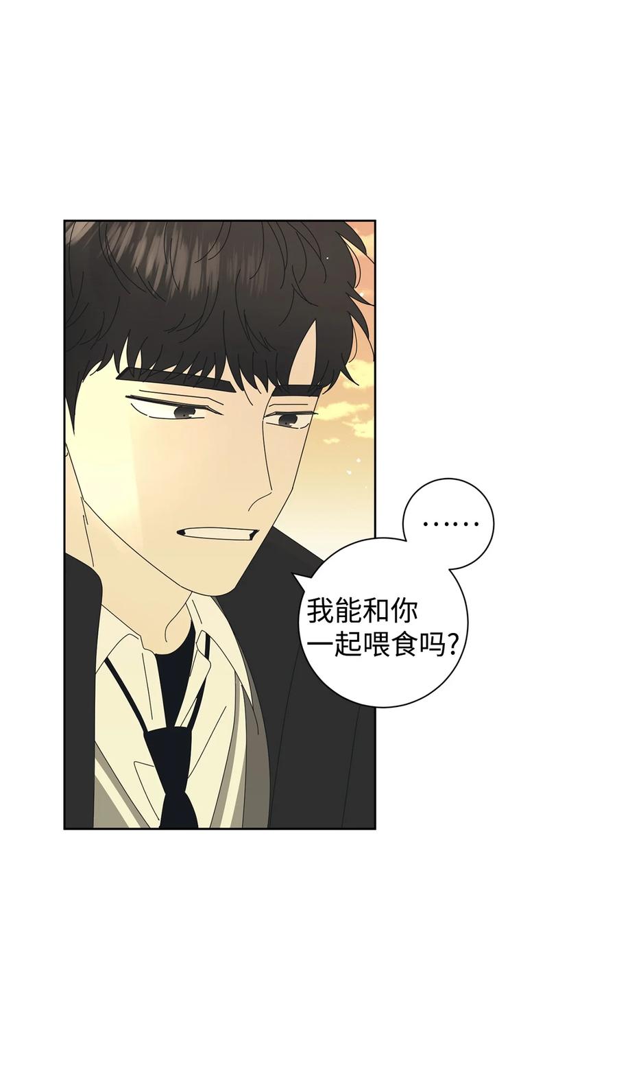 弄假成真02 老母亲的心