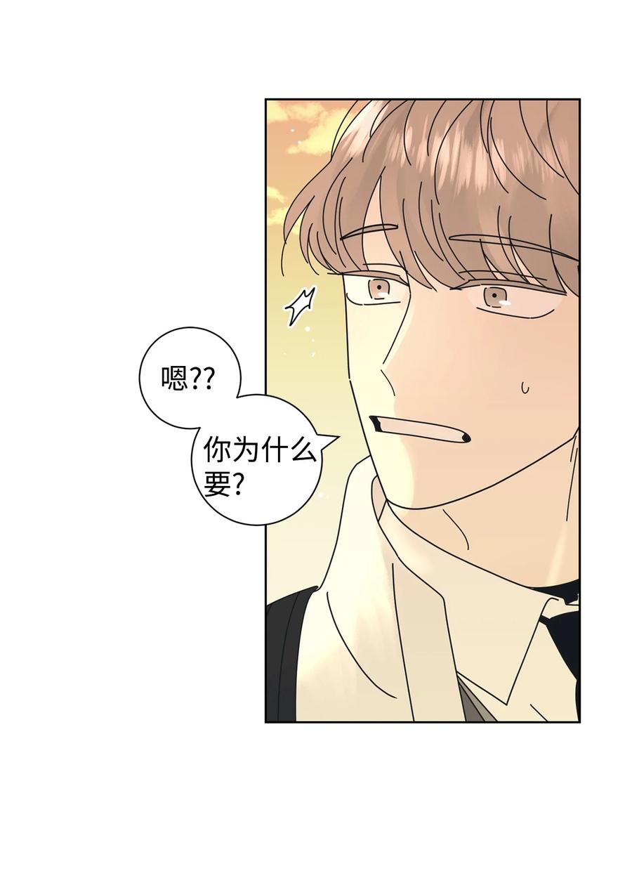 弄假成真02 老母亲的心