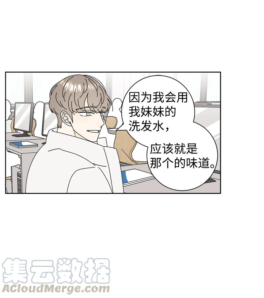 弄假成真02 老母亲的心
