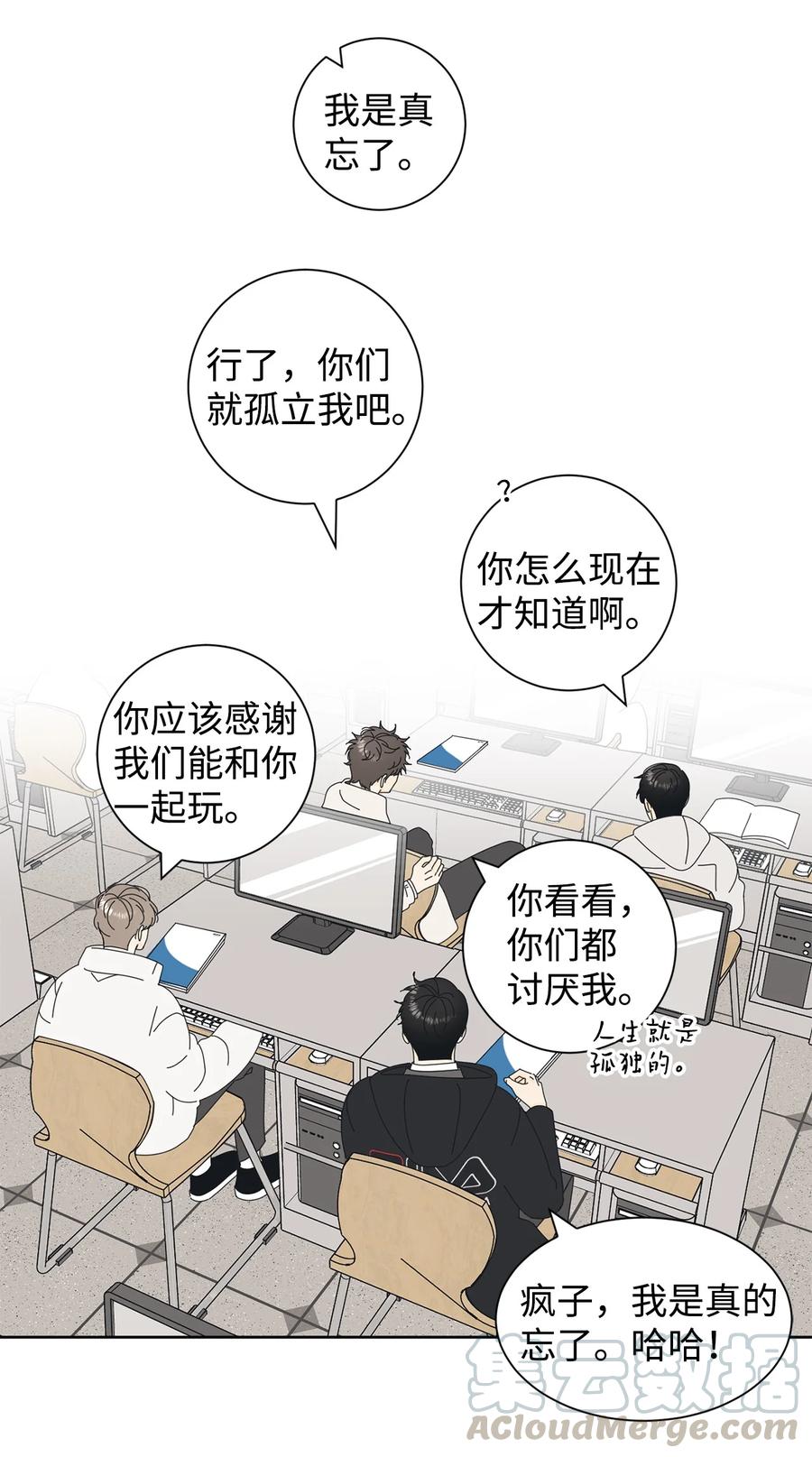 弄假成真02 老母亲的心