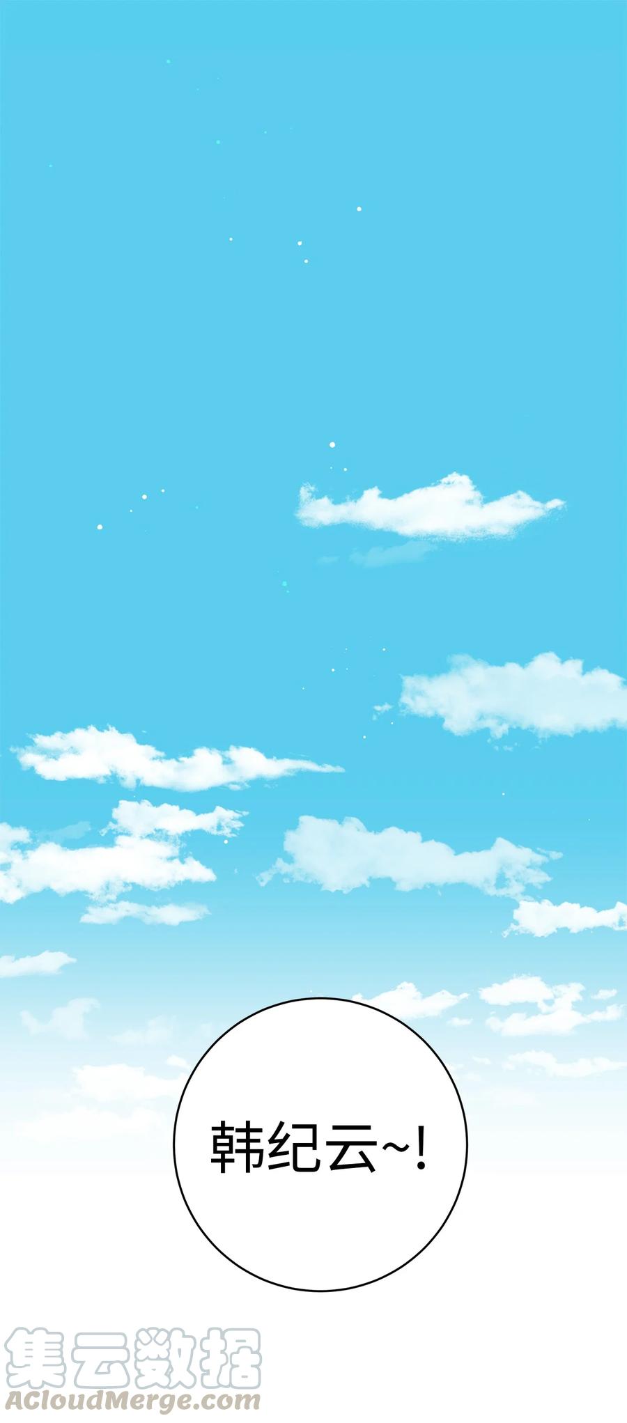 弄假成真04 想咬你一口