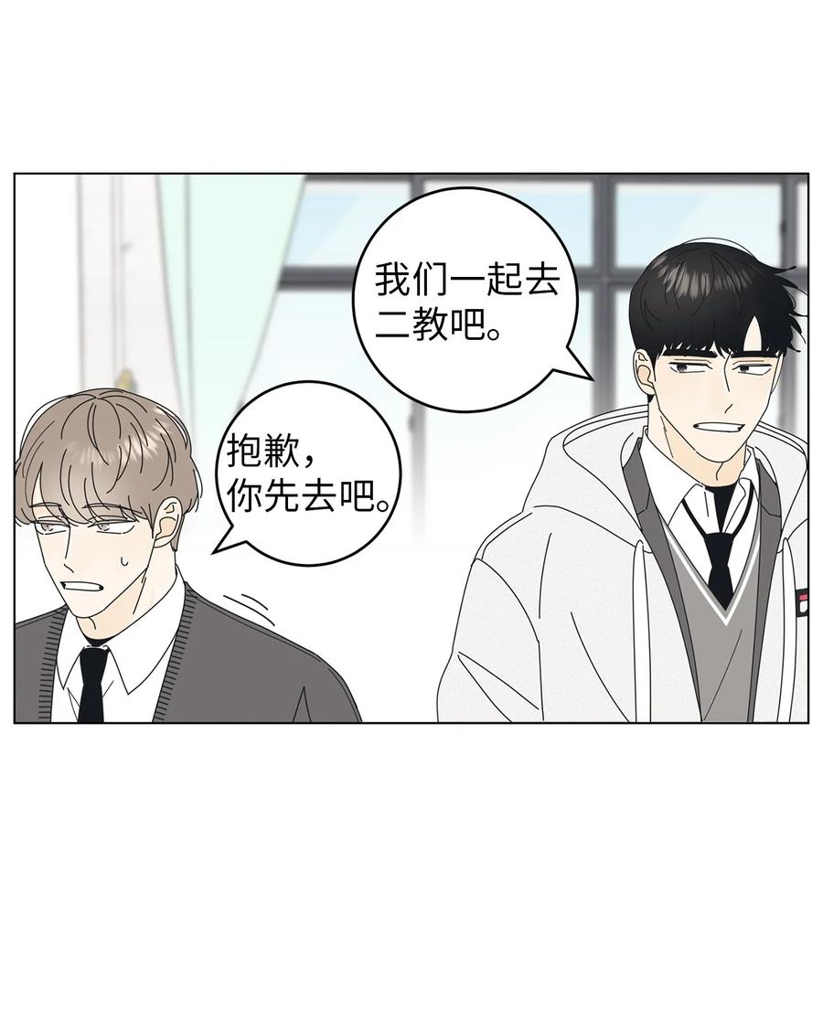弄假成真04 想咬你一口