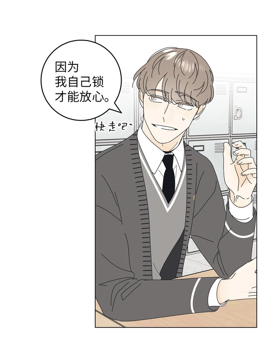 弄假成真04 想咬你一口