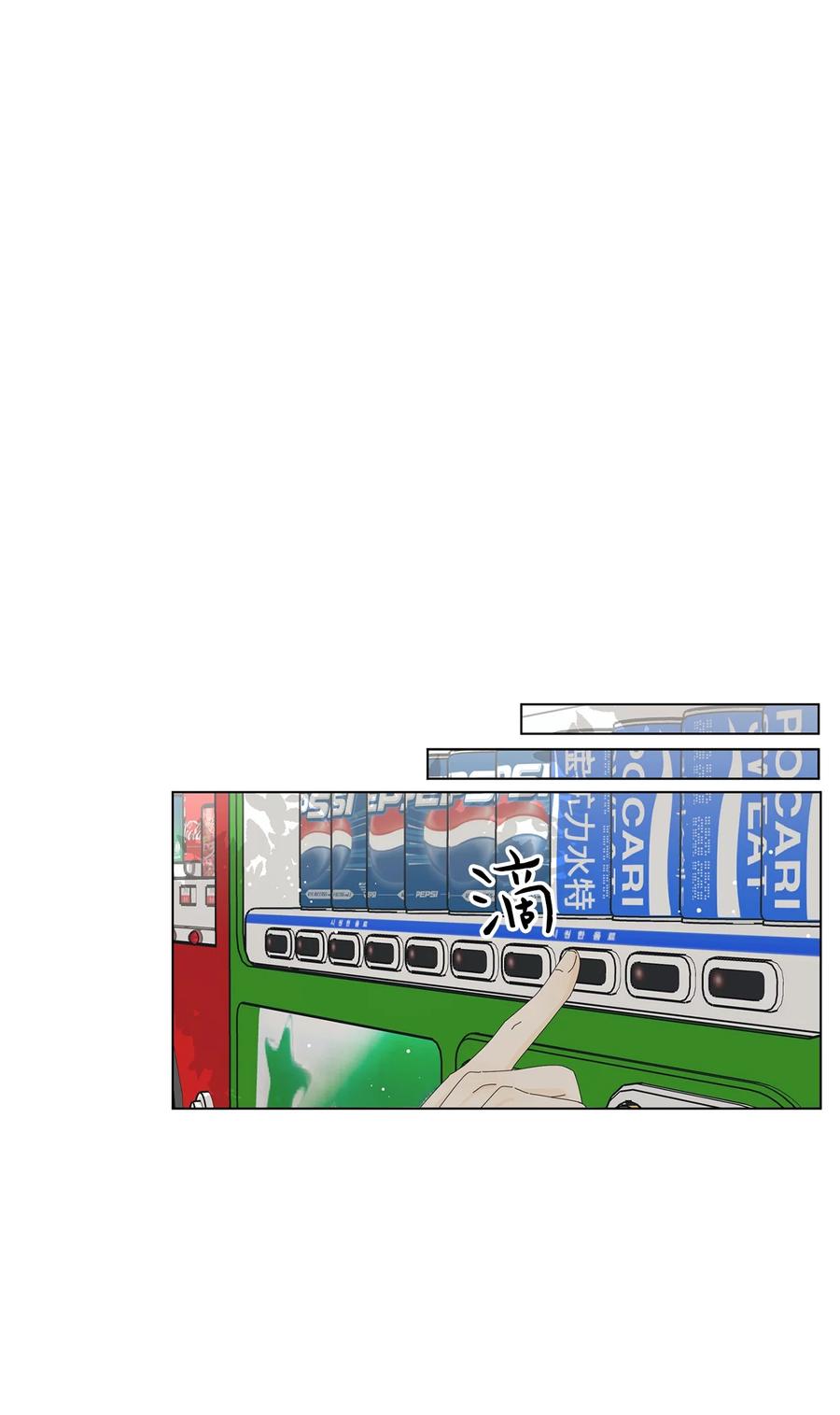 弄假成真04 想咬你一口