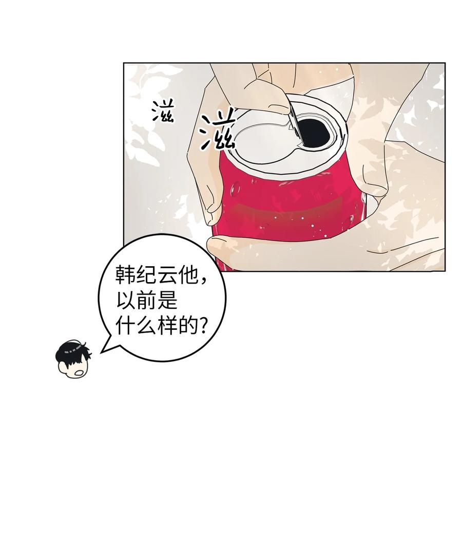 弄假成真04 想咬你一口