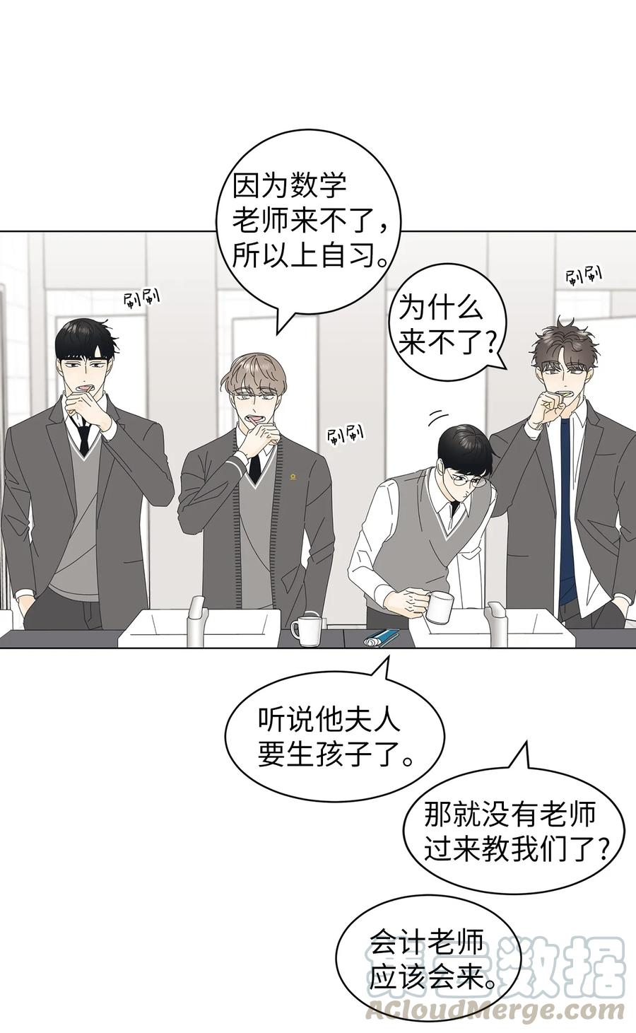 弄假成真04 想咬你一口