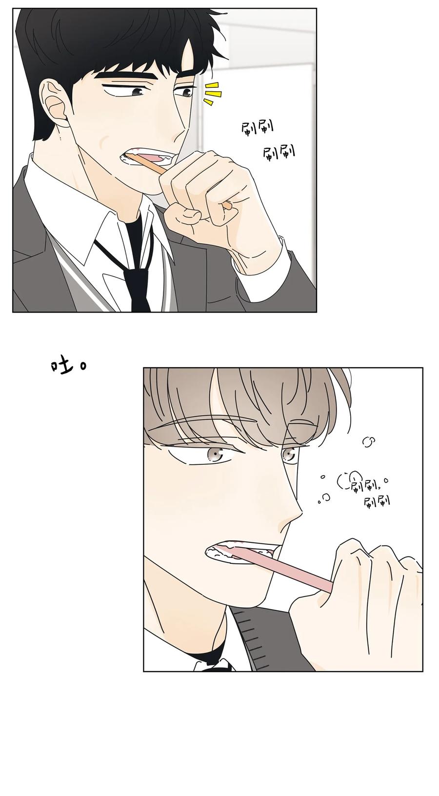 弄假成真04 想咬你一口