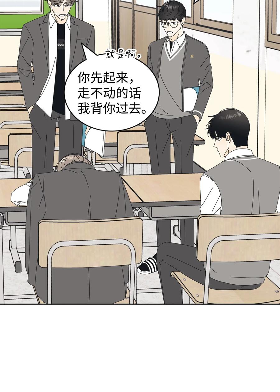 弄假成真06 牙印