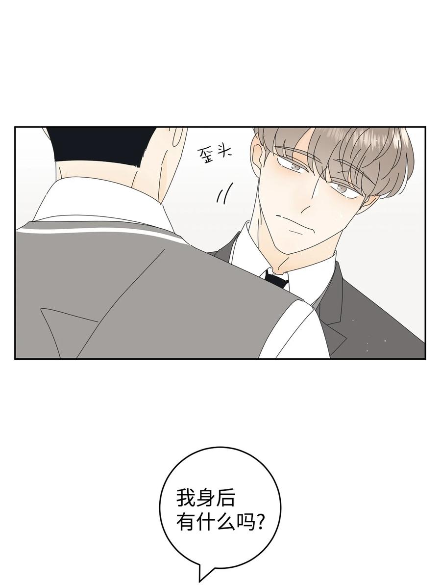 弄假成真06 牙印