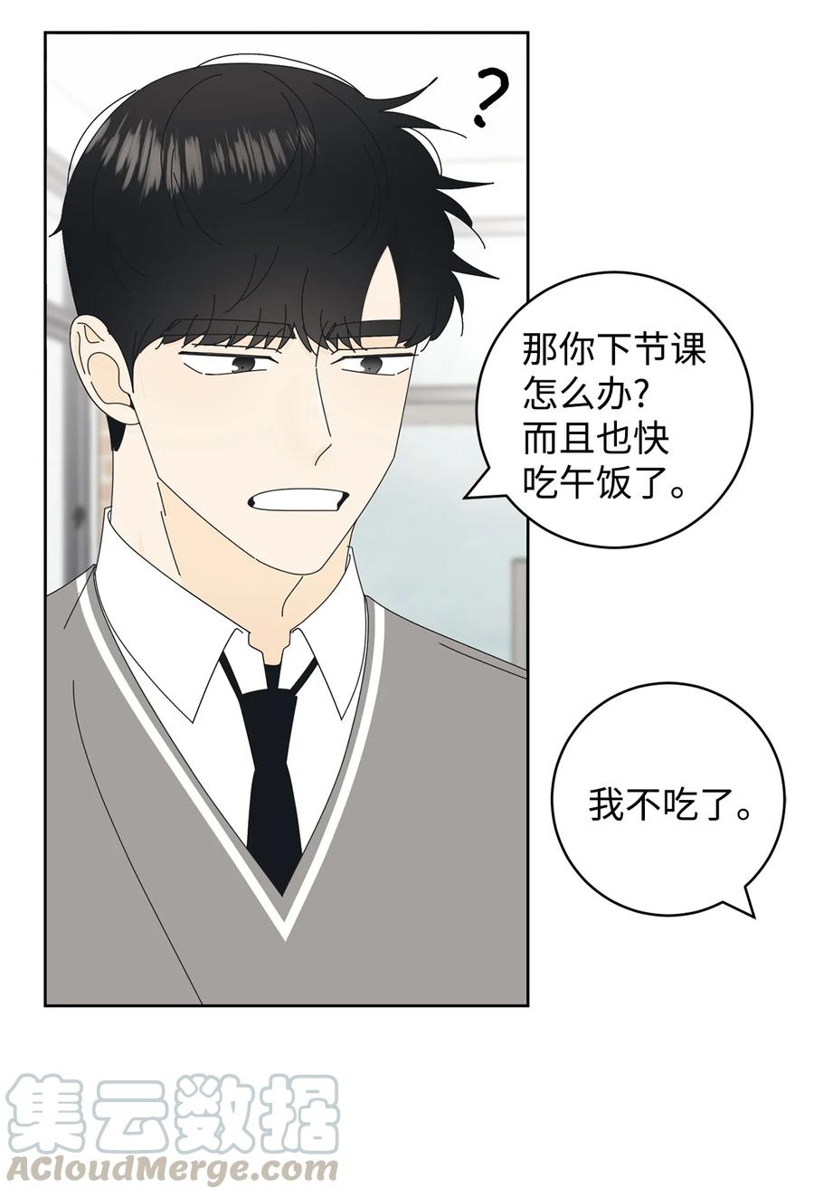 弄假成真06 牙印