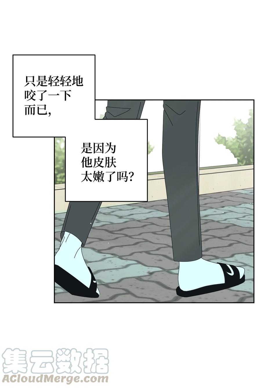 弄假成真06 牙印