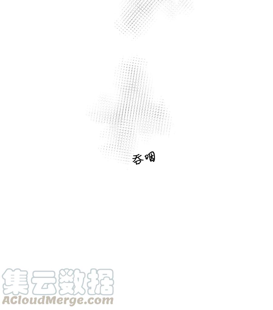 弄假成真06 牙印